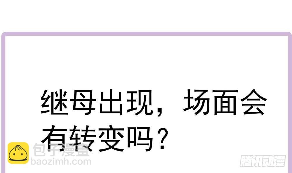 第150话 反击