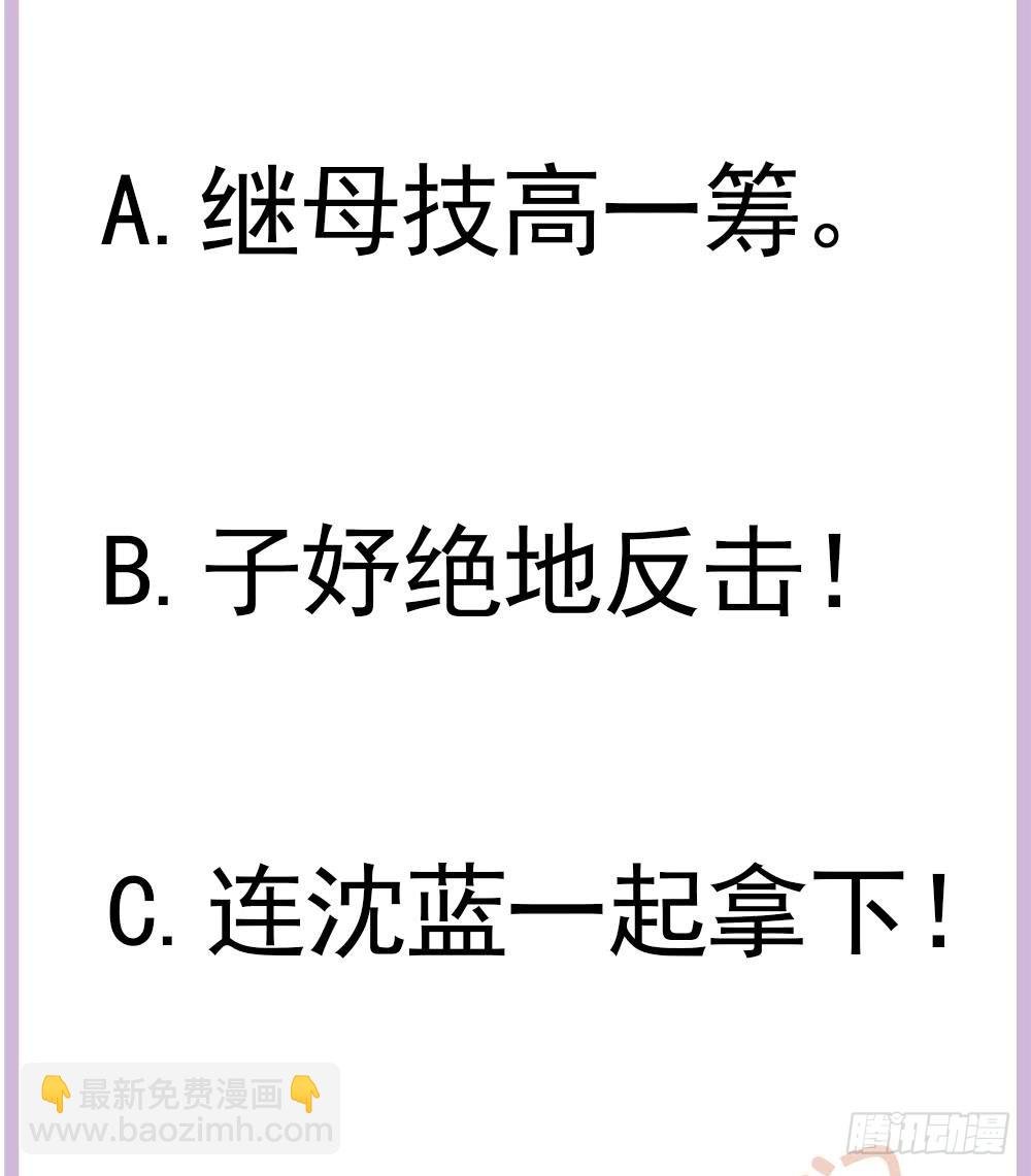 第150话 反击
