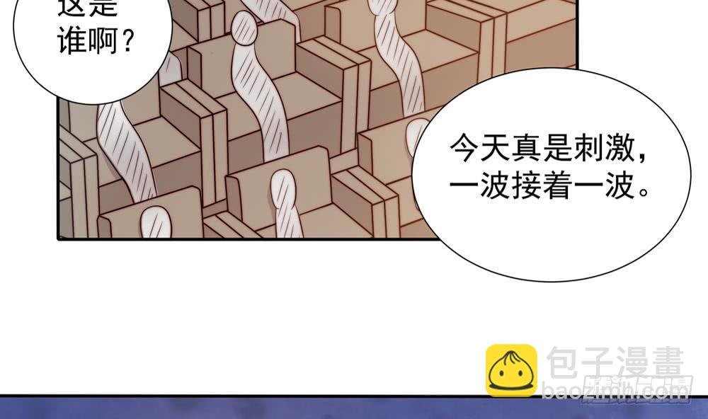 第151话 被迫离婚？