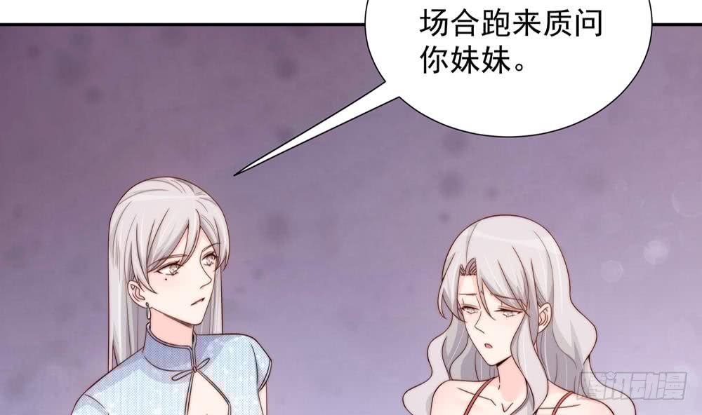 第151话 被迫离婚？