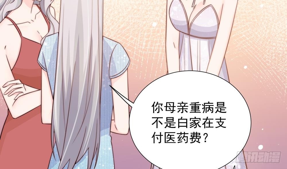 第151话 被迫离婚？
