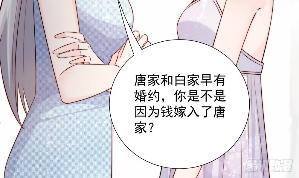 第151话 被迫离婚？