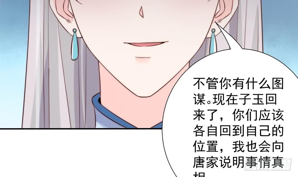 第151话 被迫离婚？