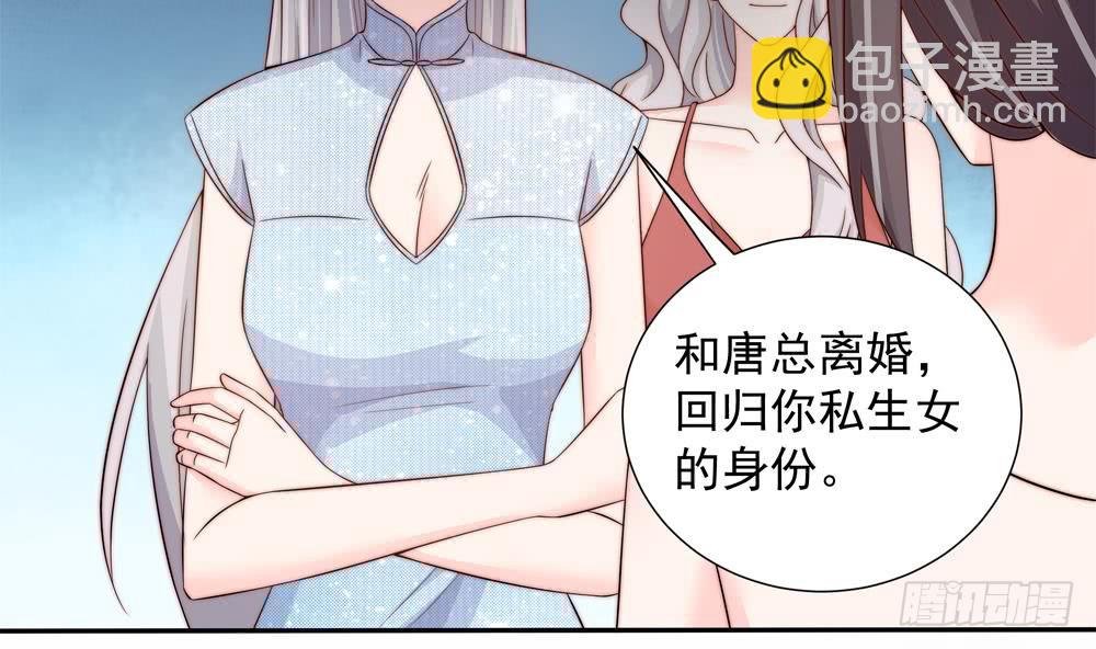 第151话 被迫离婚？