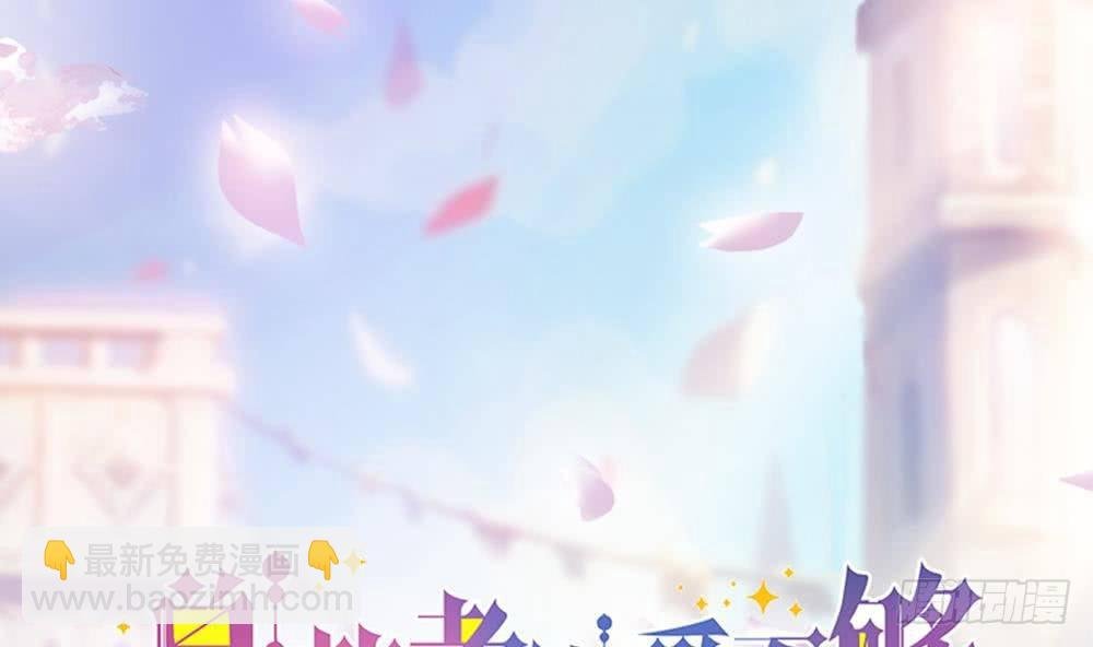 第14话 初恋变大嫂