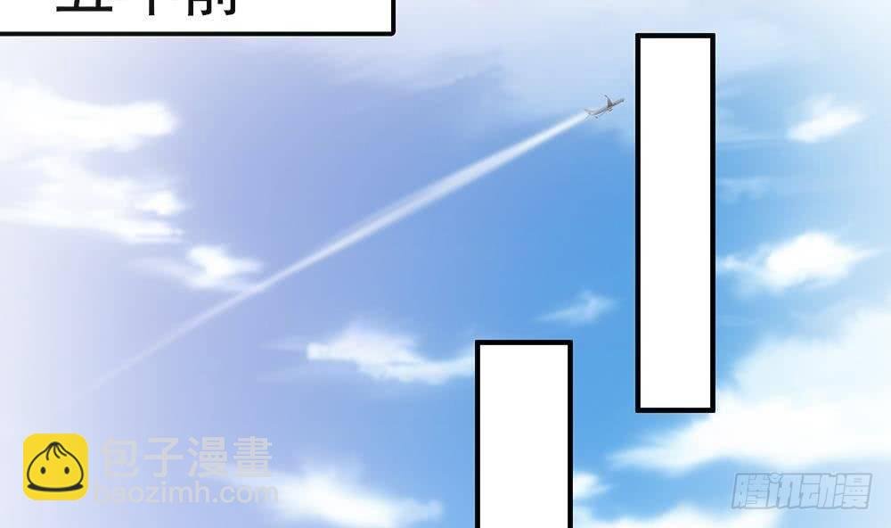 第14话 初恋变大嫂