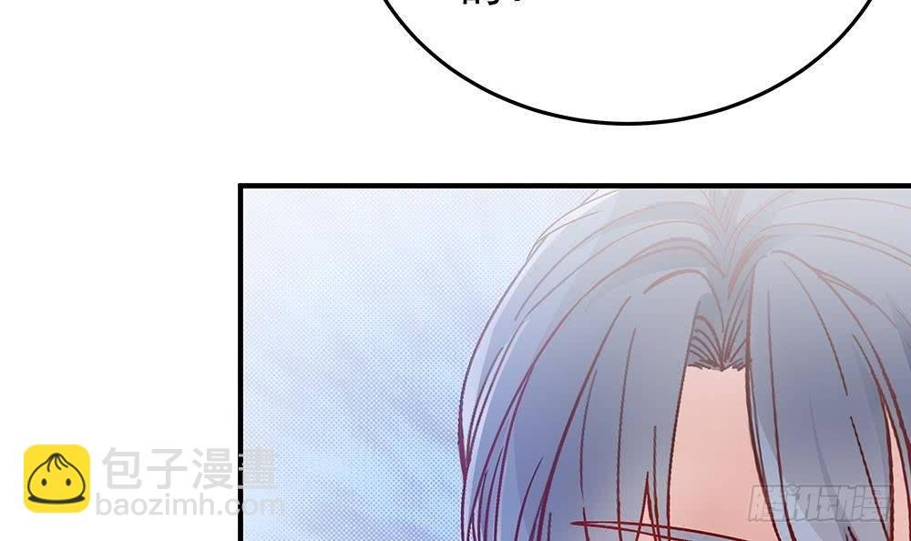 第14话 初恋变大嫂