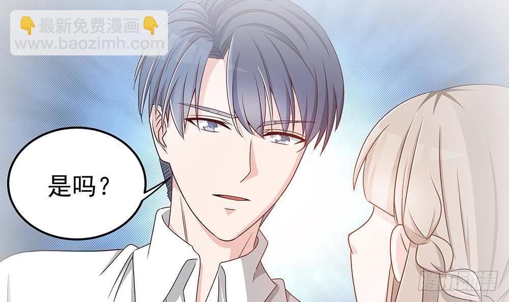 第14话 初恋变大嫂