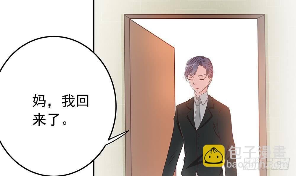 第14话 初恋变大嫂