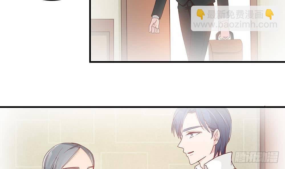 第14话 初恋变大嫂