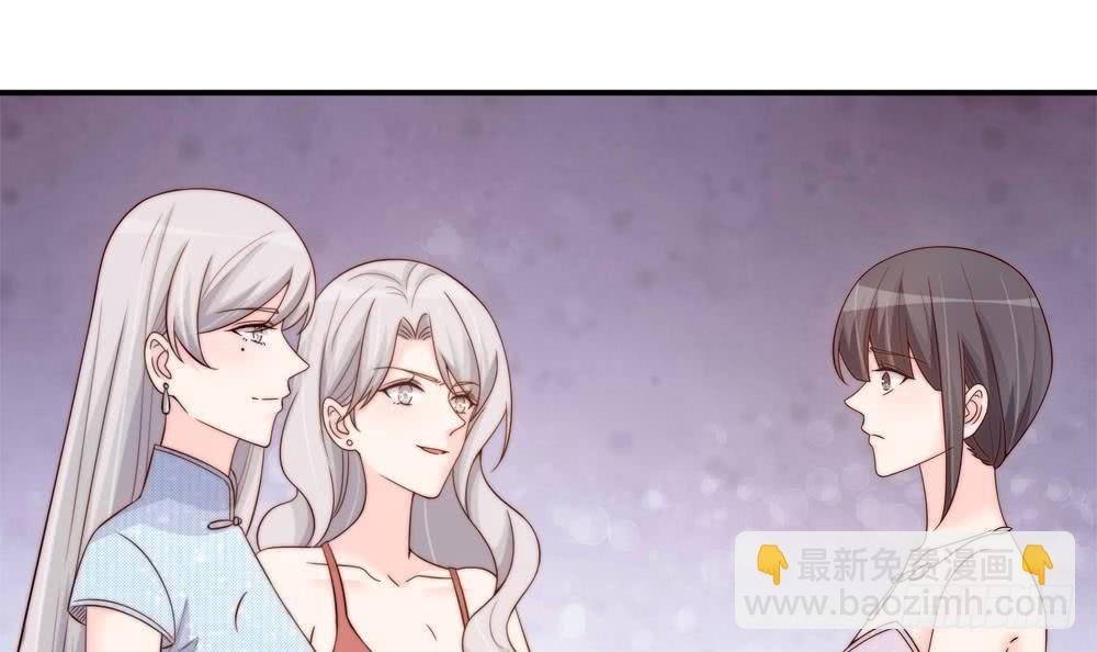 第152话 滚出娱乐圈