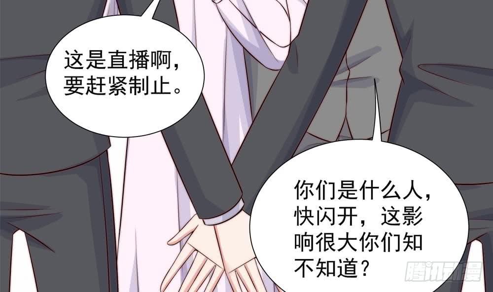 第152话 滚出娱乐圈