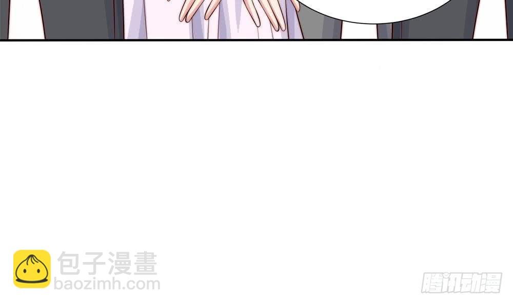 第152话 滚出娱乐圈