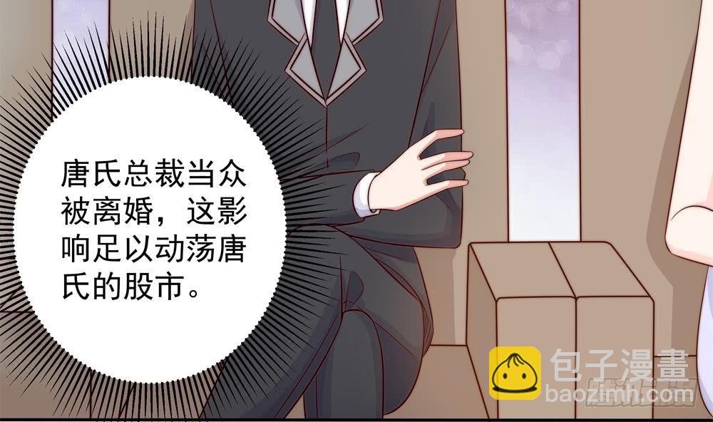 第152话 滚出娱乐圈
