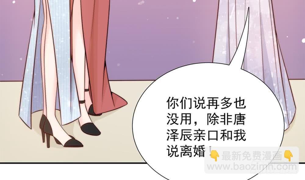 第152话 滚出娱乐圈