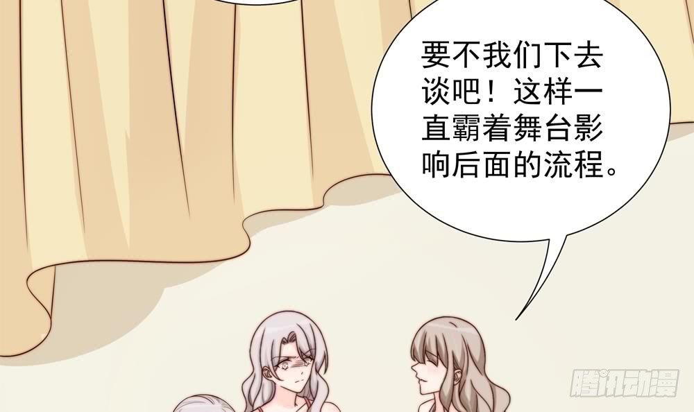 第152话 滚出娱乐圈