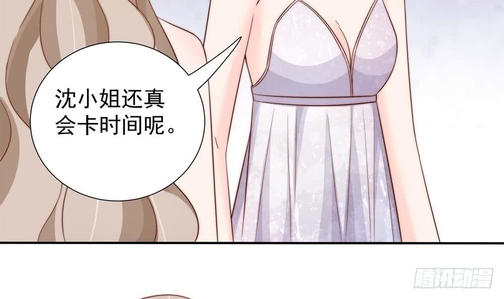 第152话 滚出娱乐圈