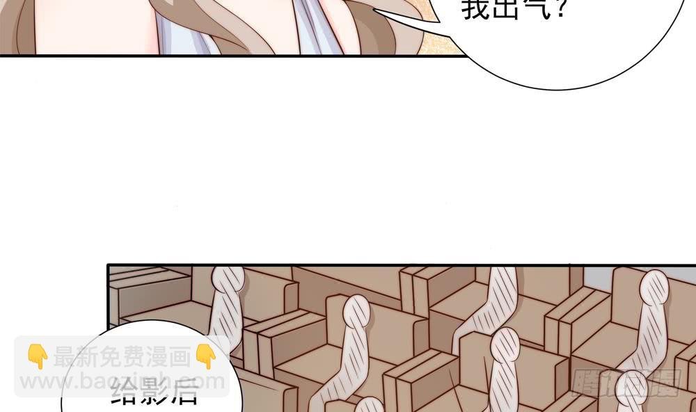 第152话 滚出娱乐圈