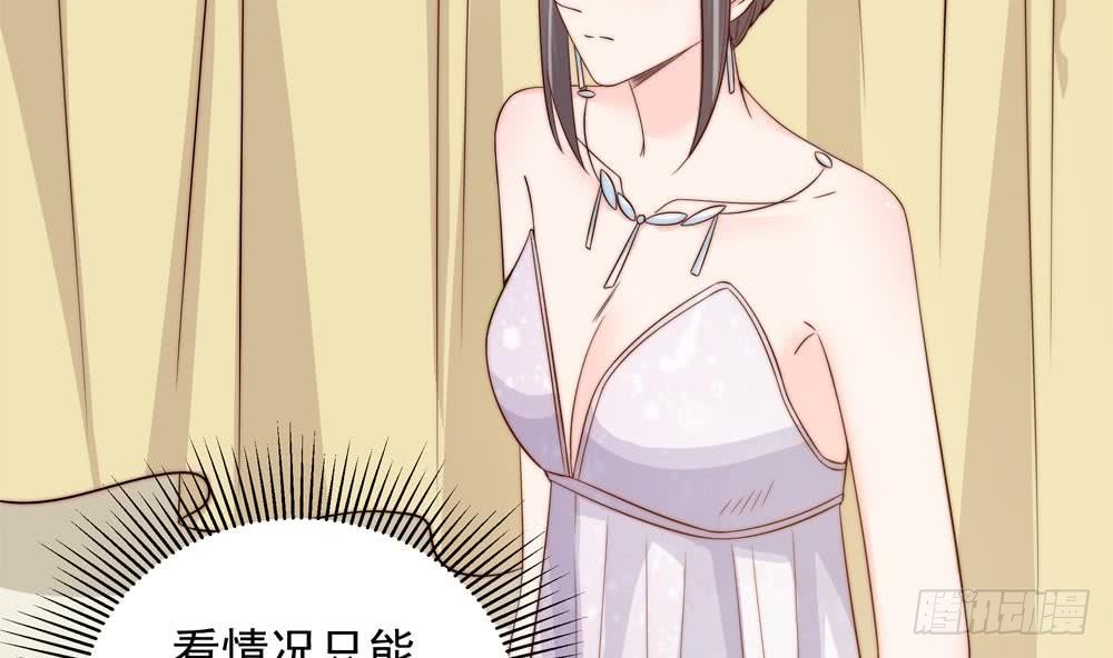 第153话 这又演的哪一出？！