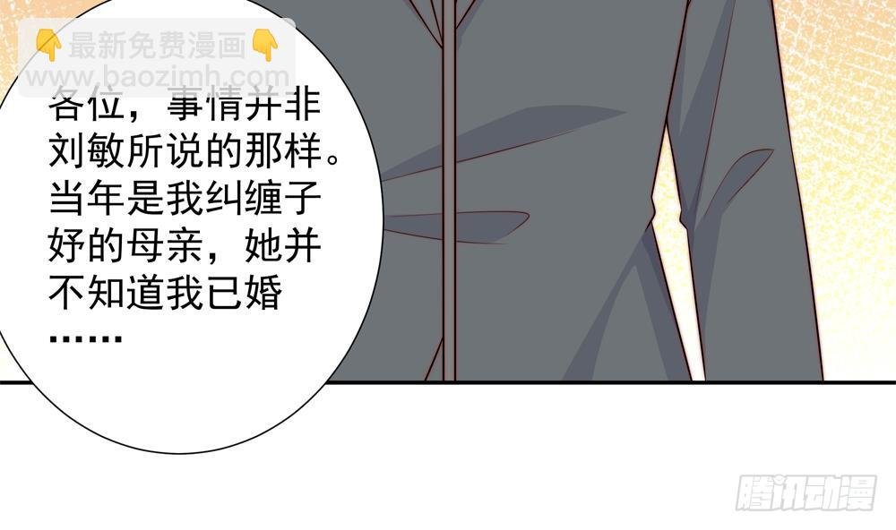 第153话 这又演的哪一出？！