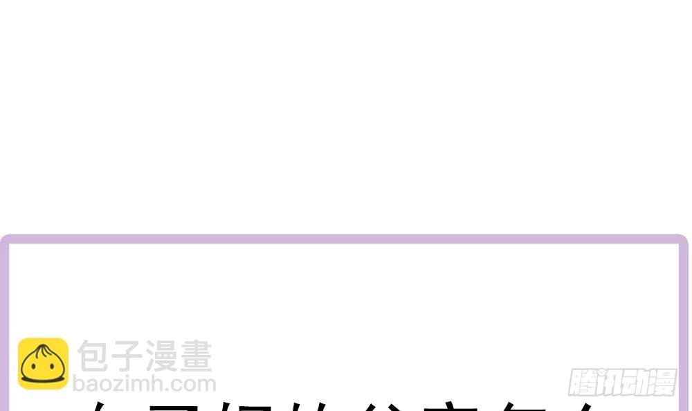 第153话 这又演的哪一出？！