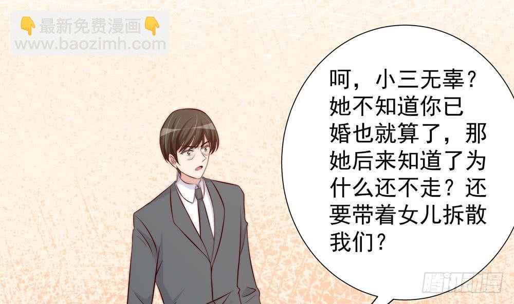 第154话 唐泽辰出现