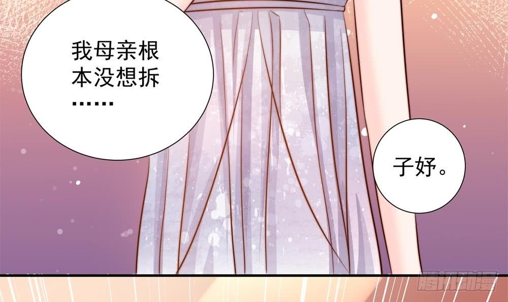 第154话 唐泽辰出现