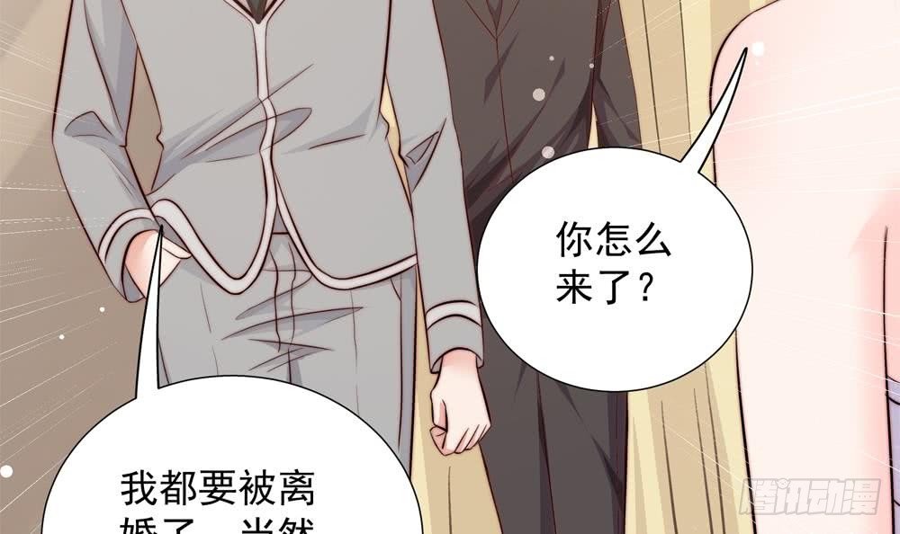 第154话 唐泽辰出现