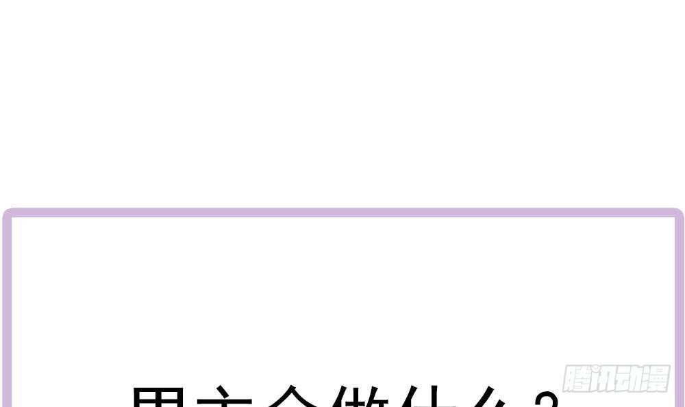 第154话 唐泽辰出现