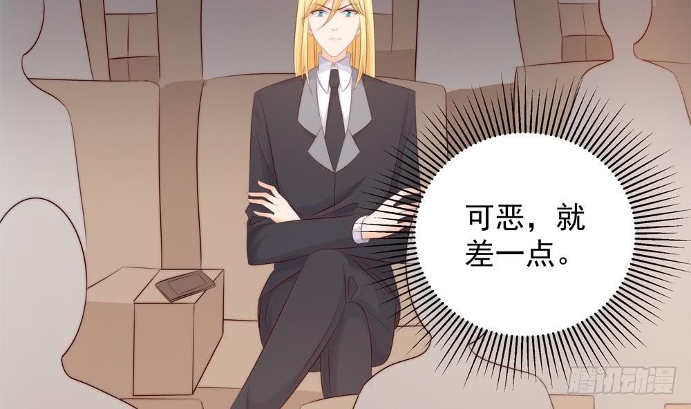第155话 公布名分
