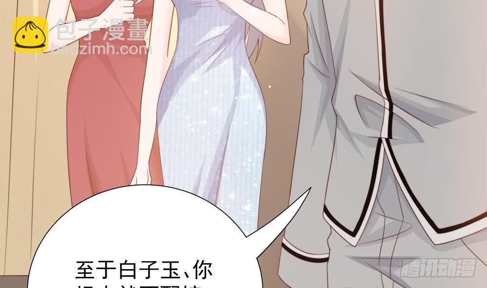 第155话 公布名分