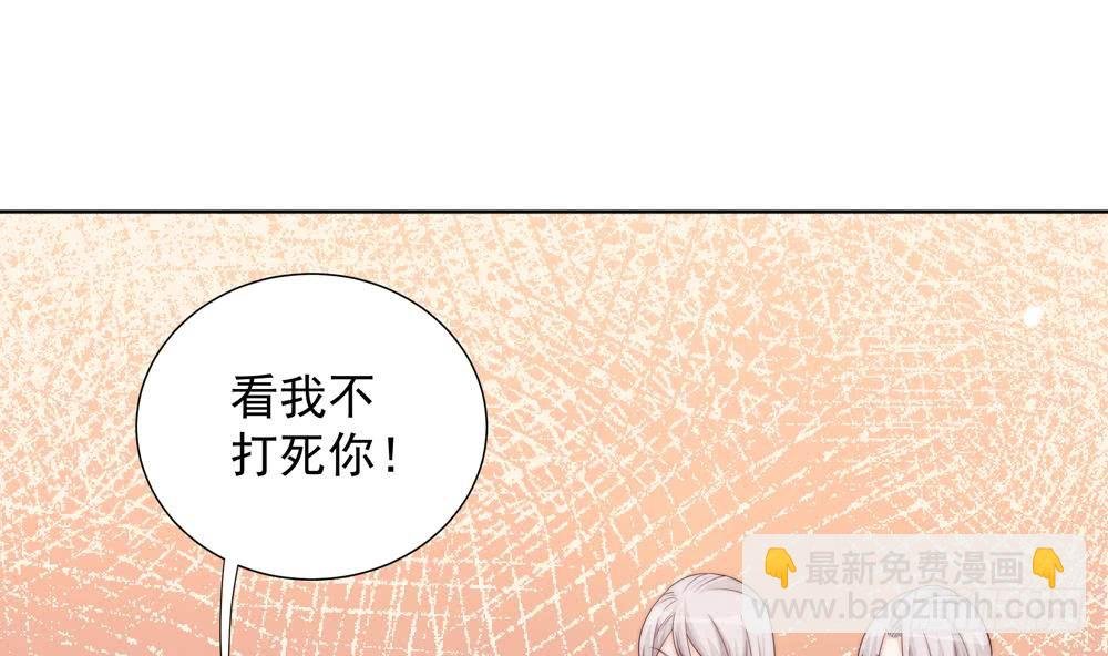 第155话 公布名分