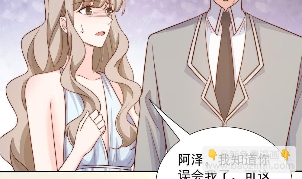 第156话 复仇白家