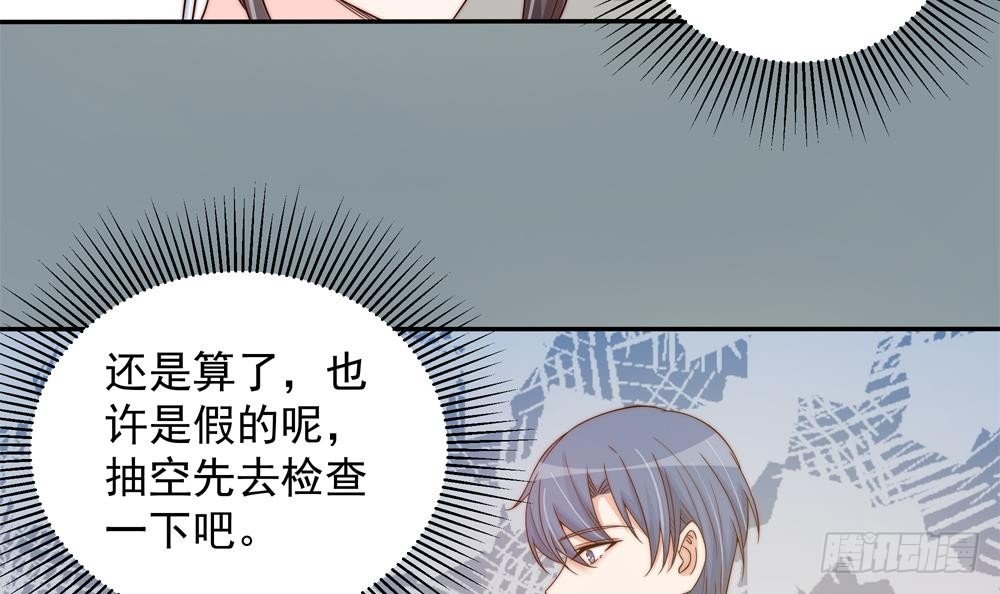 第156话 复仇白家