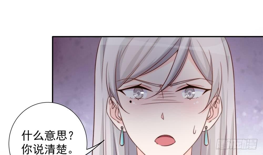 第156话 复仇白家