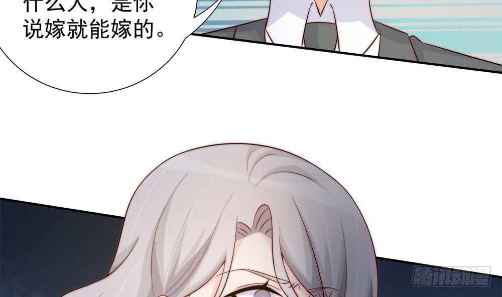 第157话 嫁给唐远辰？
