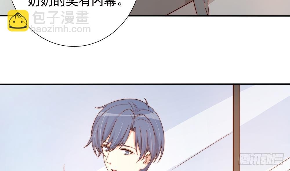 第157话 嫁给唐远辰？