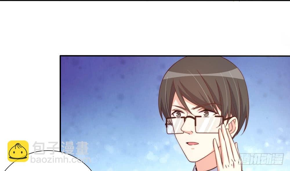 第157话 嫁给唐远辰？