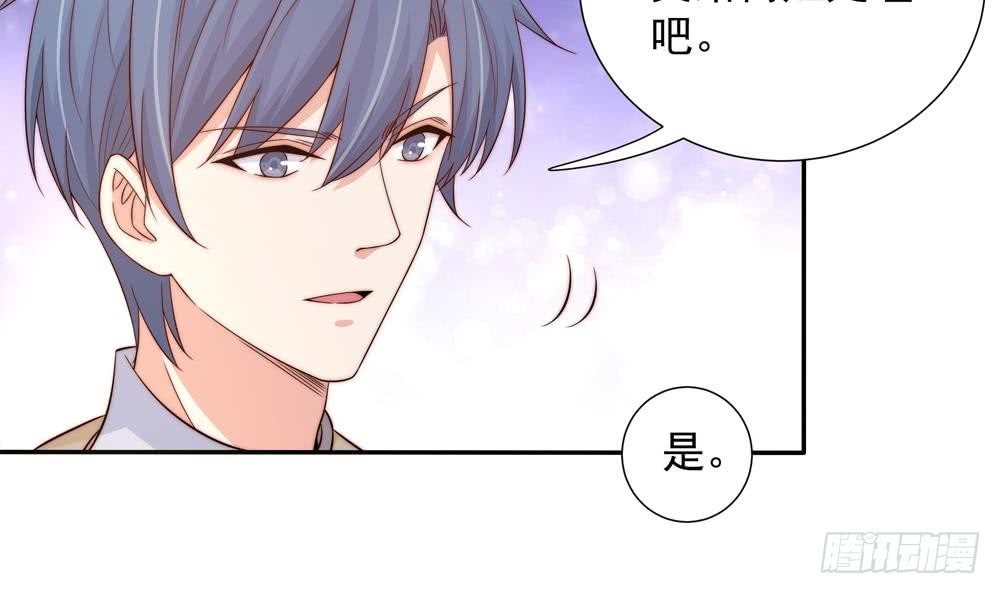 第157话 嫁给唐远辰？