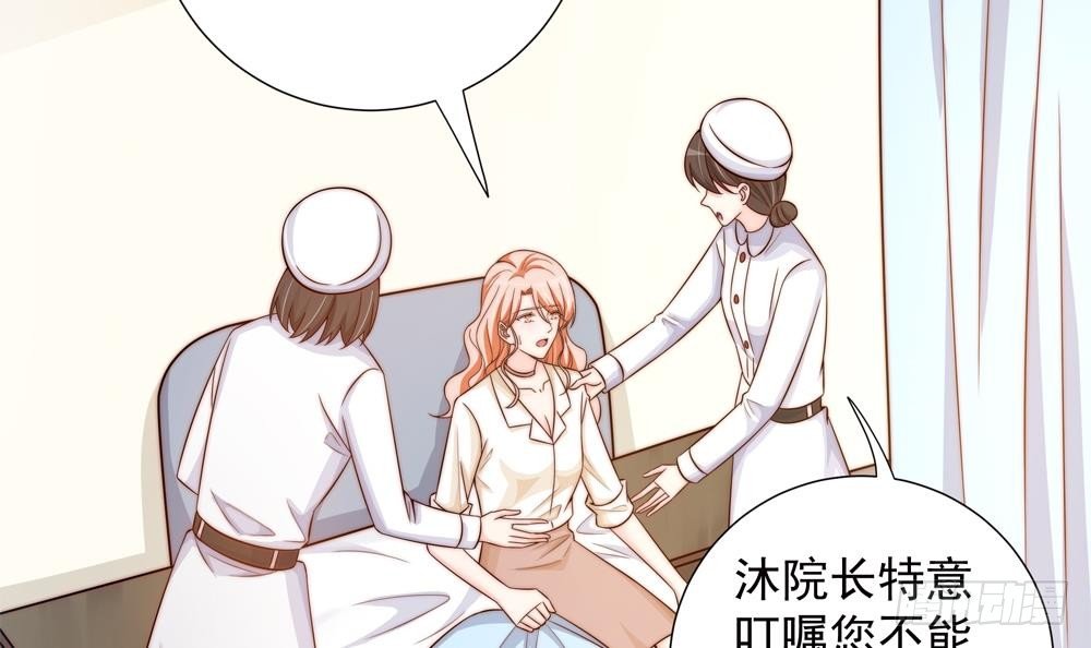 第157话 嫁给唐远辰？