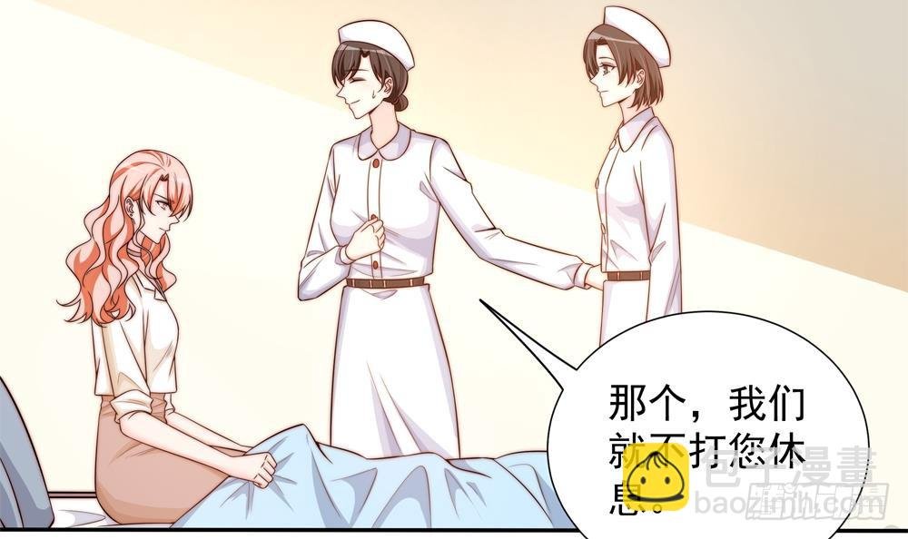 第158话 树姐吃醋了？