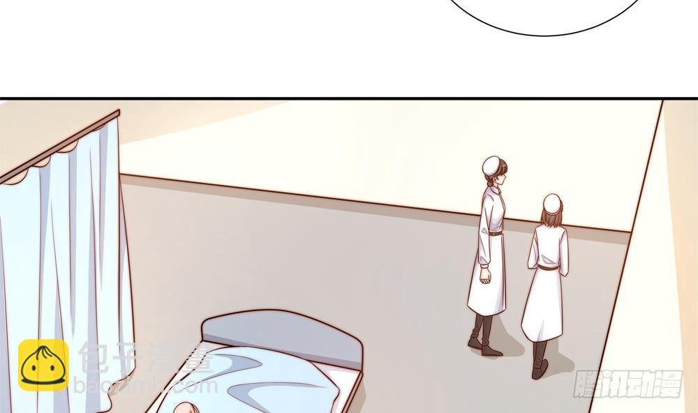 第158话 树姐吃醋了？