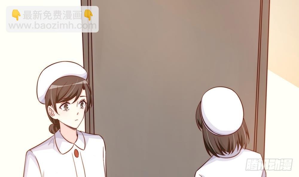 第158话 树姐吃醋了？