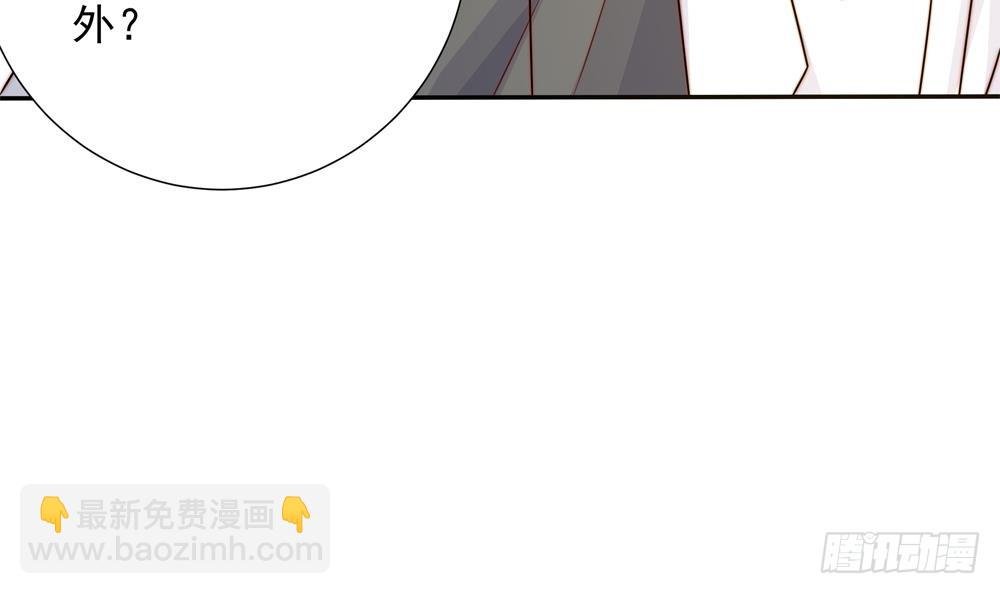 第158话 树姐吃醋了？