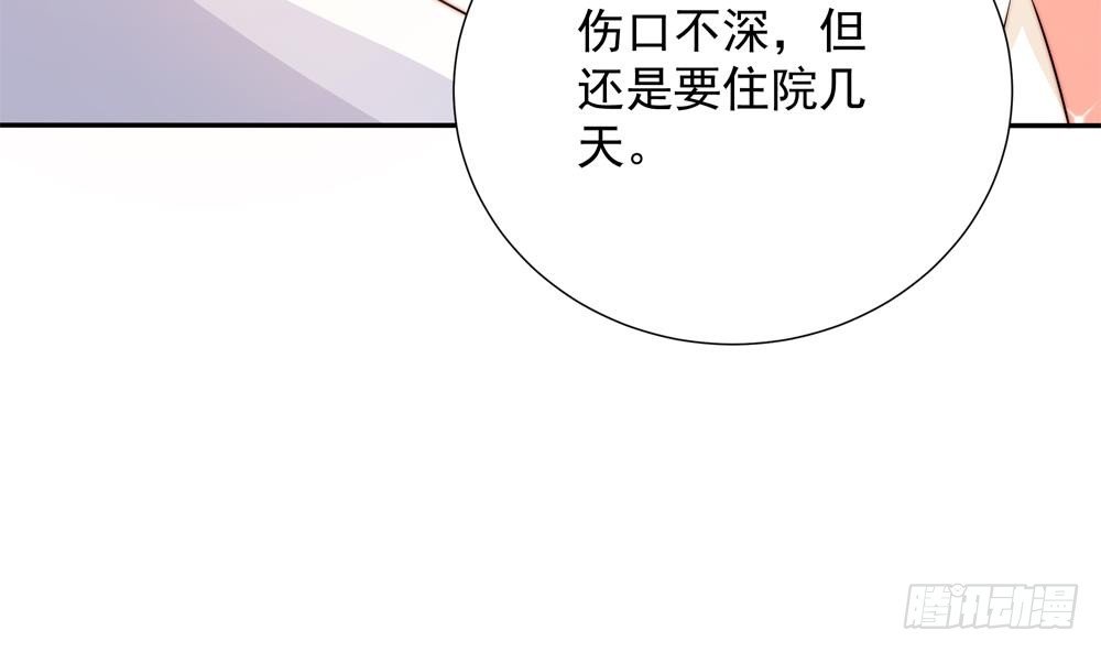 第158话 树姐吃醋了？