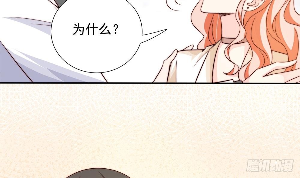 第158话 树姐吃醋了？