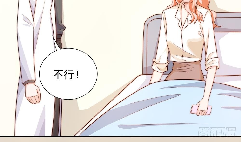 第159话 树姐的真实身份