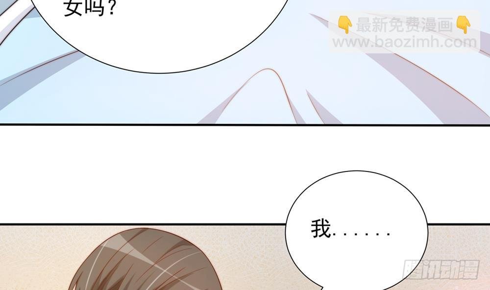 第159话 树姐的真实身份