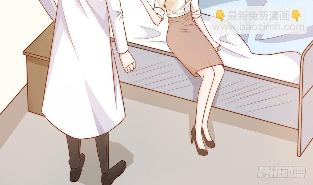 第159话 树姐的真实身份