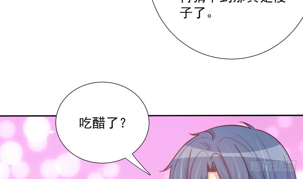 第159话 树姐的真实身份